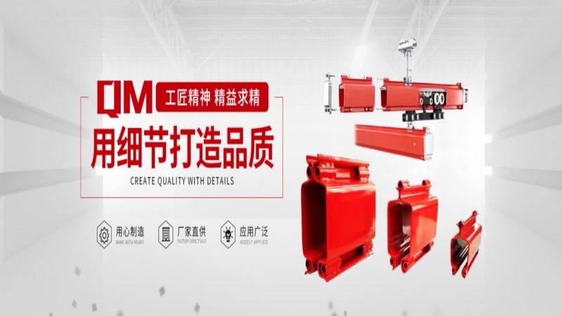 移动式皮带输送机：揭秘其核心部件与选购要点**